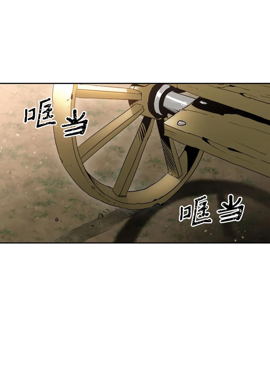 從1級開始的異世界騎士 - 53 黑暗背後的真相(1/2) - 2