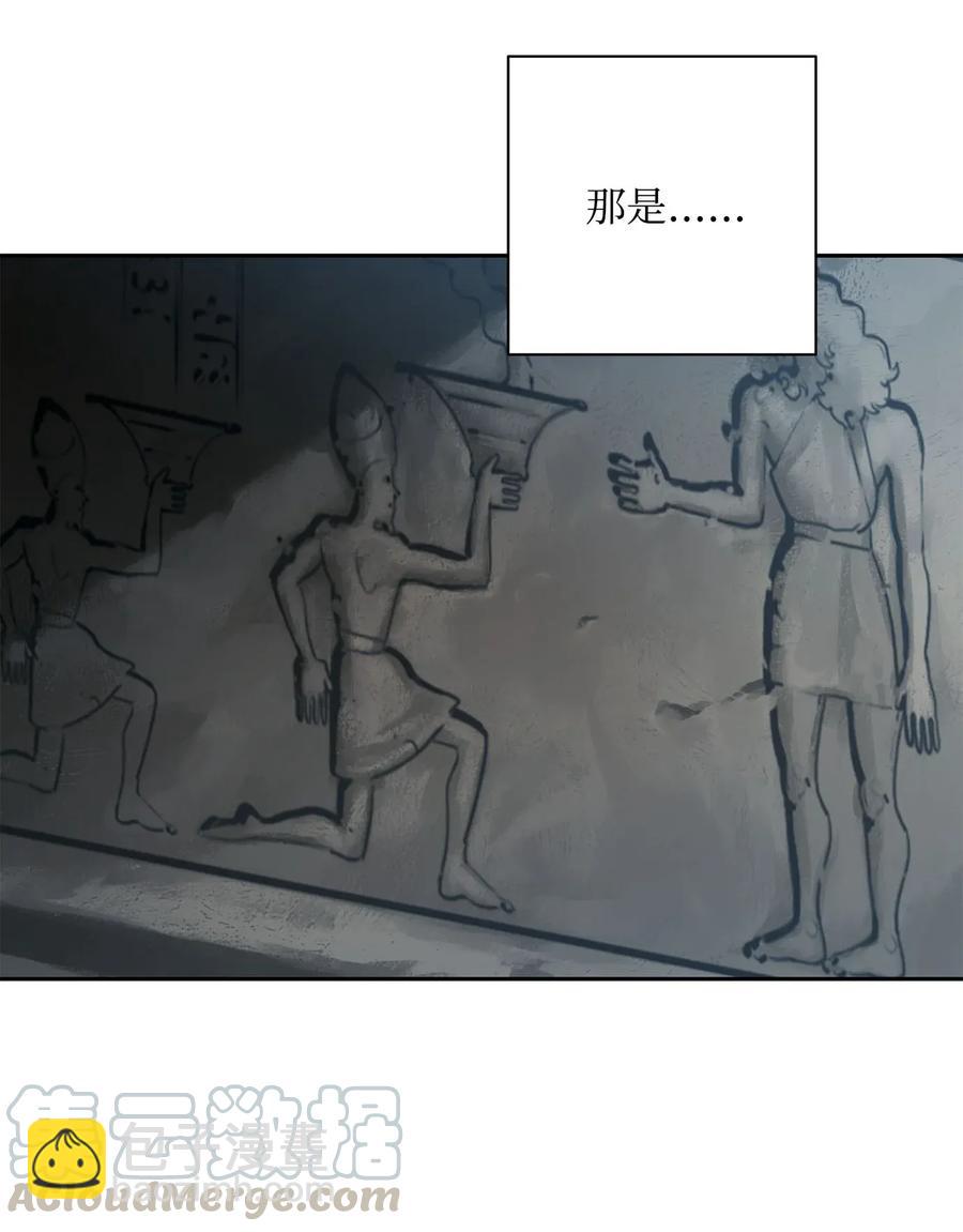 從1級開始的異世界騎士 - 53 黑暗背後的真相(1/2) - 1