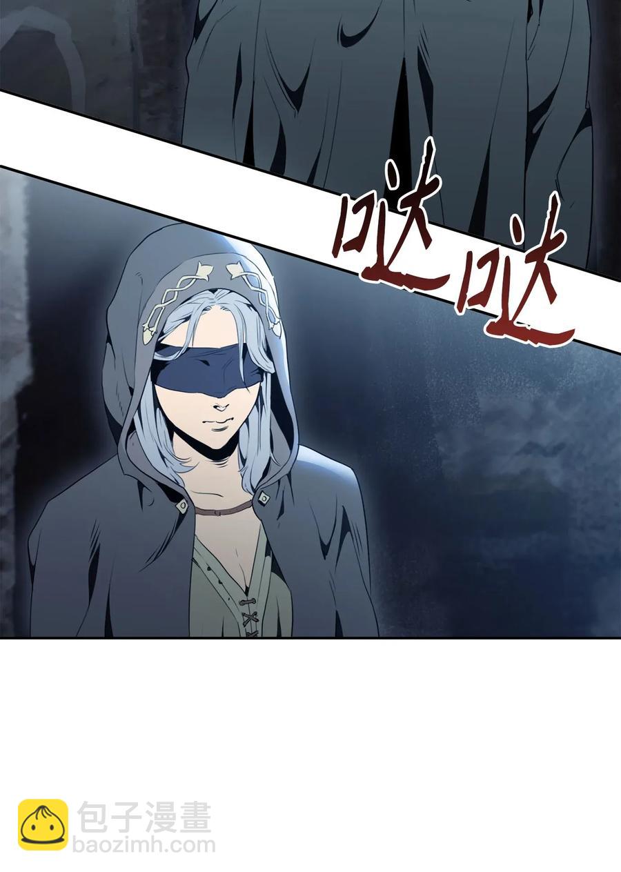 從1級開始的異世界騎士 - 53 黑暗背後的真相(1/2) - 2