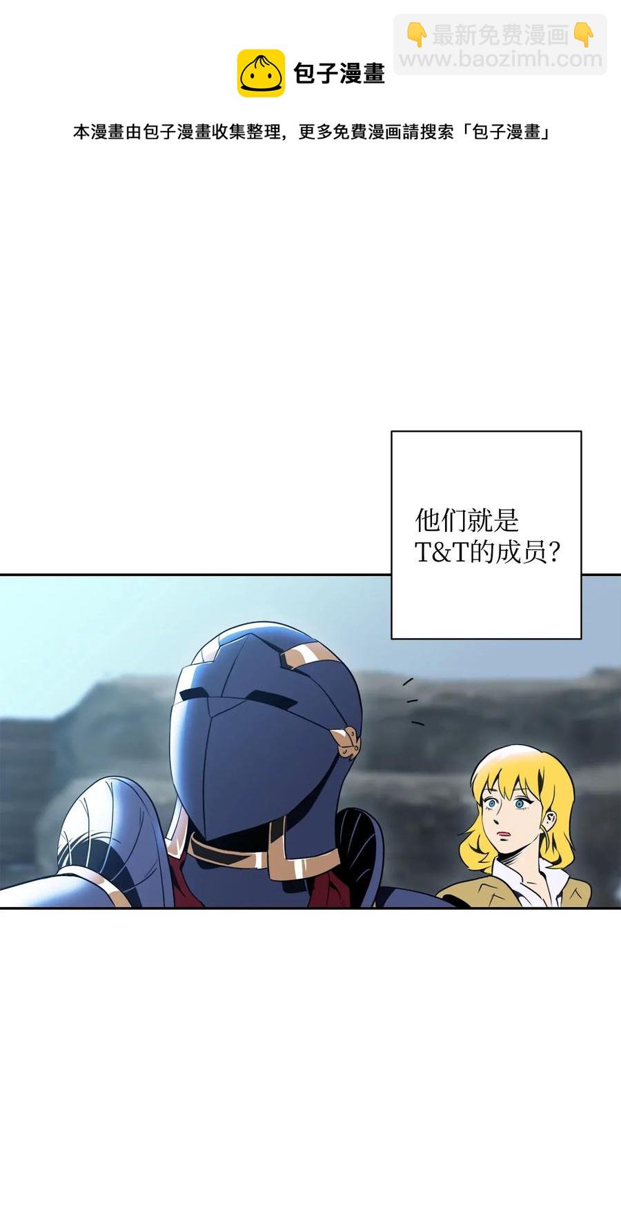 從1級開始的異世界騎士 - 53 黑暗背後的真相(1/2) - 3