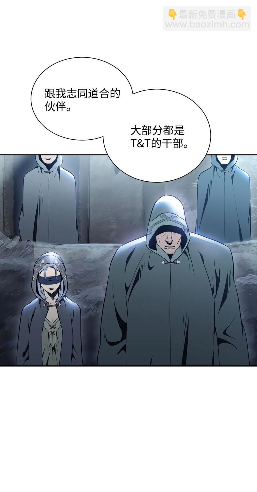 從1級開始的異世界騎士 - 53 黑暗背後的真相(1/2) - 8