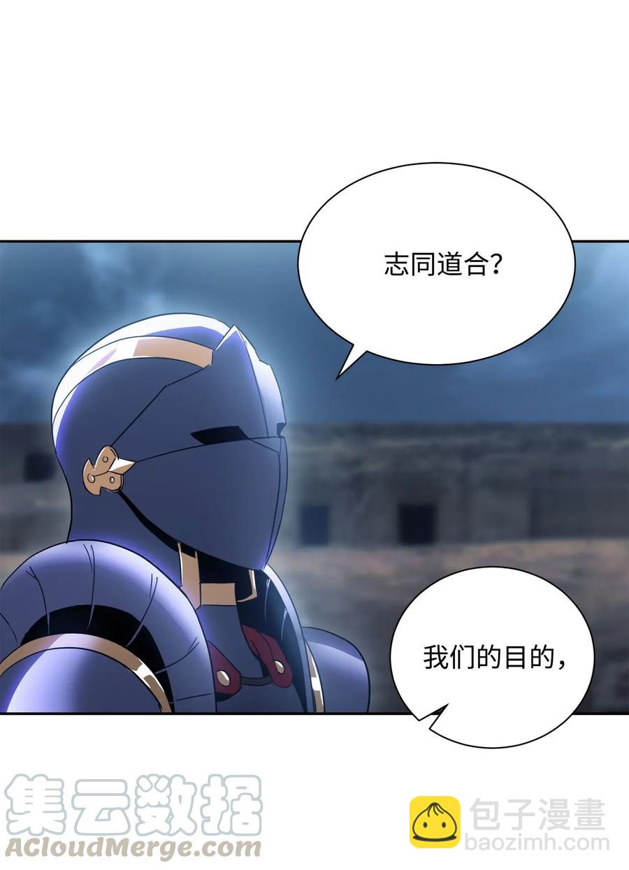 從1級開始的異世界騎士 - 53 黑暗背後的真相(1/2) - 1