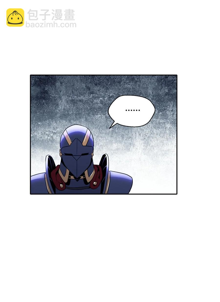 從1級開始的異世界騎士 - 53 黑暗背後的真相(1/2) - 3