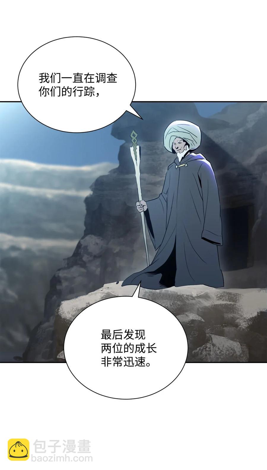 從1級開始的異世界騎士 - 53 黑暗背後的真相(1/2) - 6