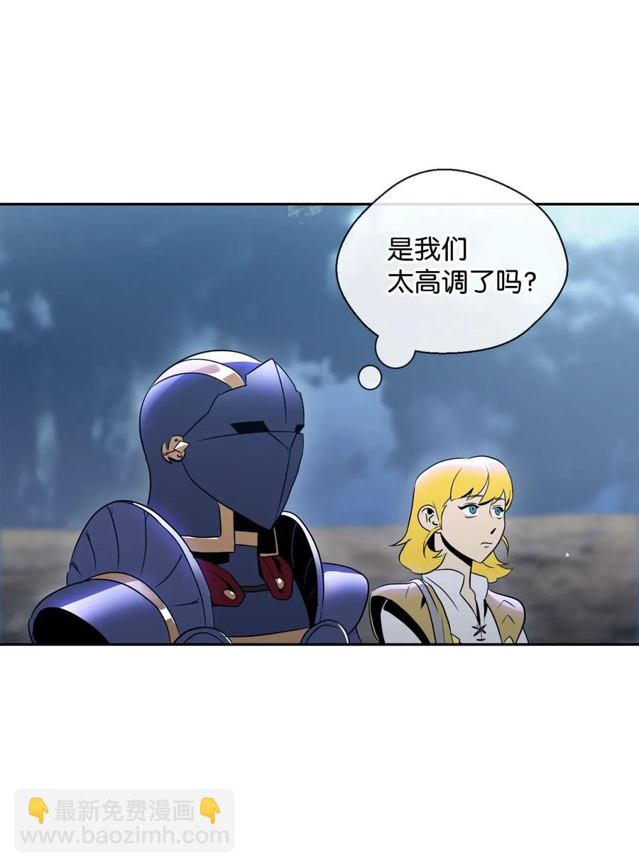 從1級開始的異世界騎士 - 53 黑暗背後的真相(1/2) - 7