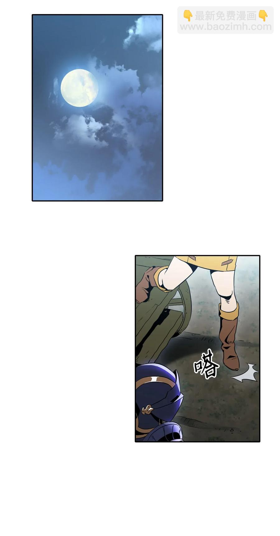 從1級開始的異世界騎士 - 53 黑暗背後的真相(1/2) - 8