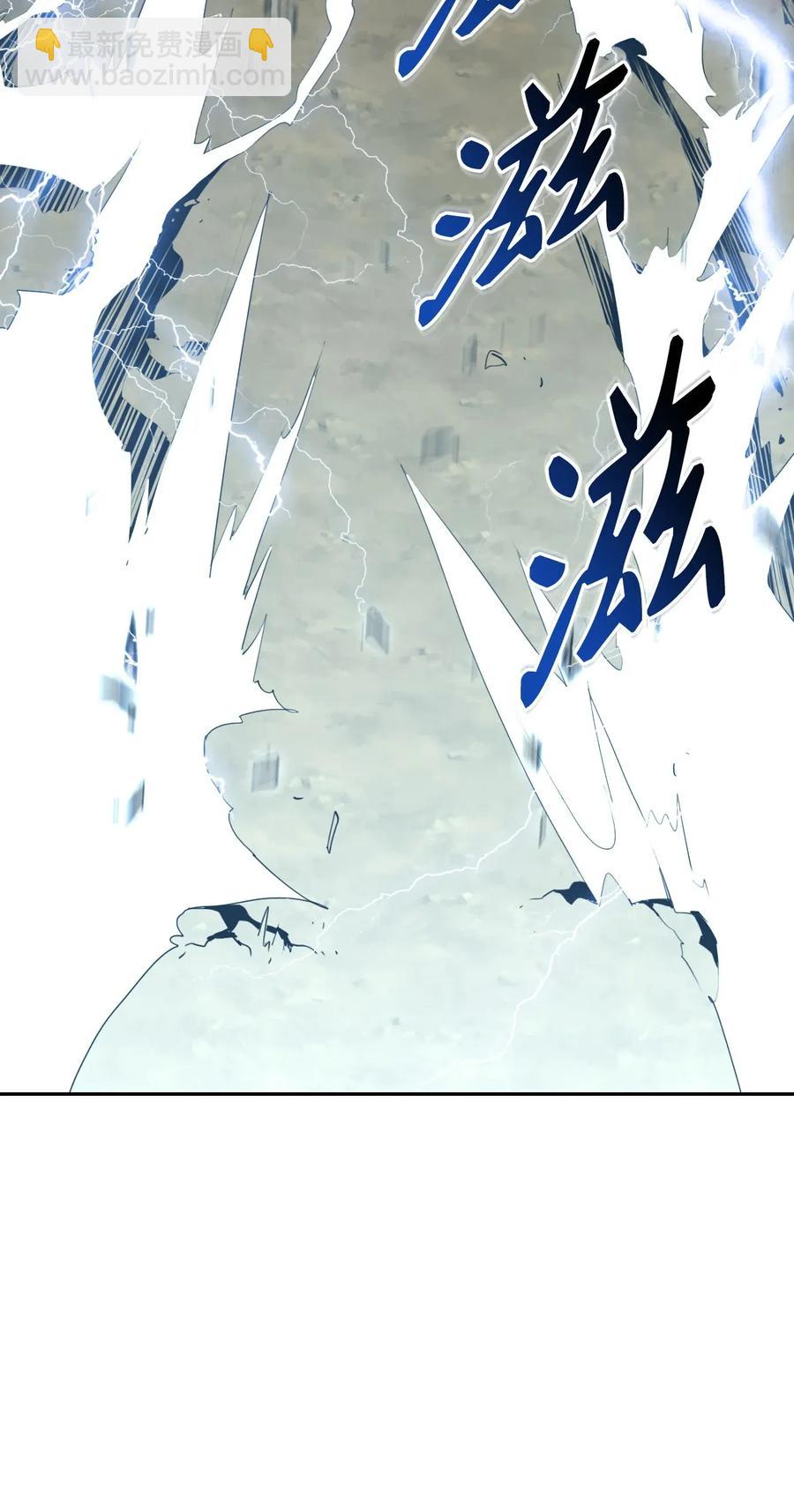 從1級開始的異世界騎士 - 55 拒絕提議(1/2) - 2