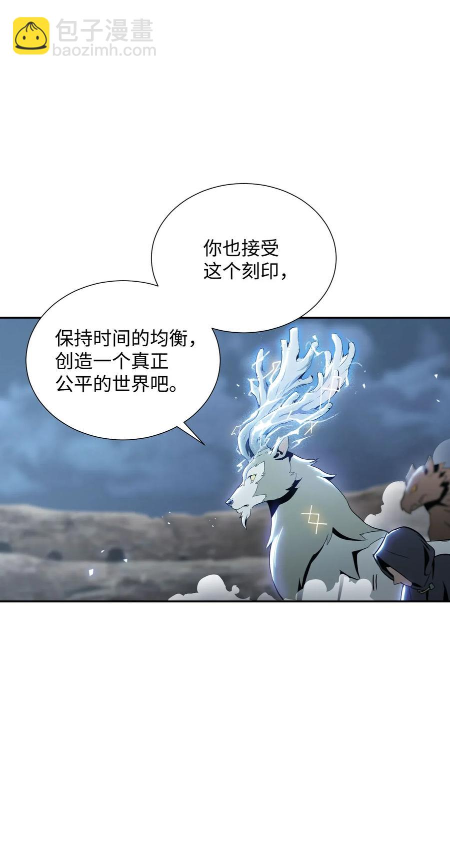 從1級開始的異世界騎士 - 55 拒絕提議(1/2) - 8