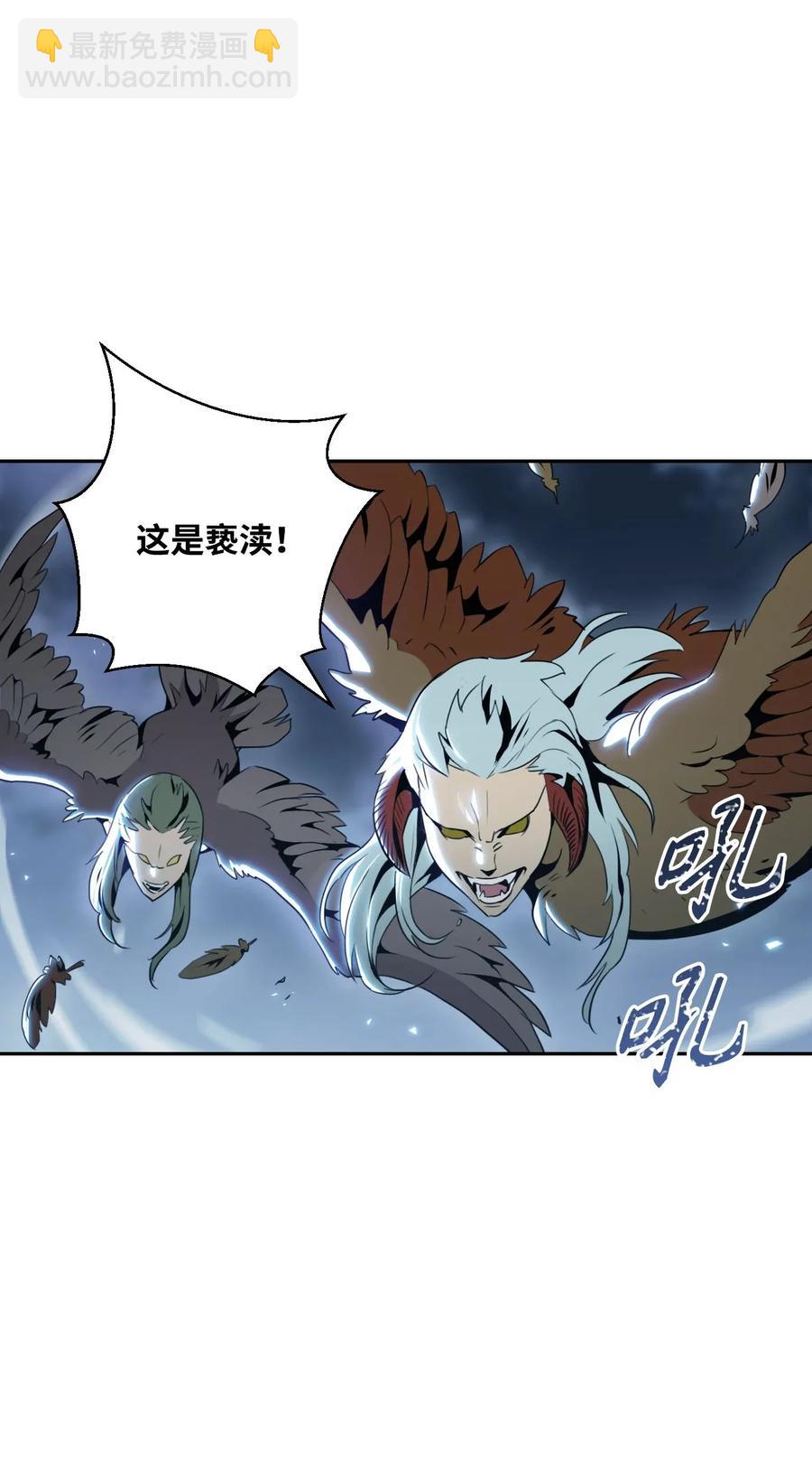 從1級開始的異世界騎士 - 55 拒絕提議(1/2) - 3