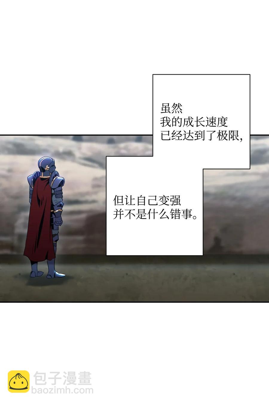 從1級開始的異世界騎士 - 55 拒絕提議(1/2) - 8