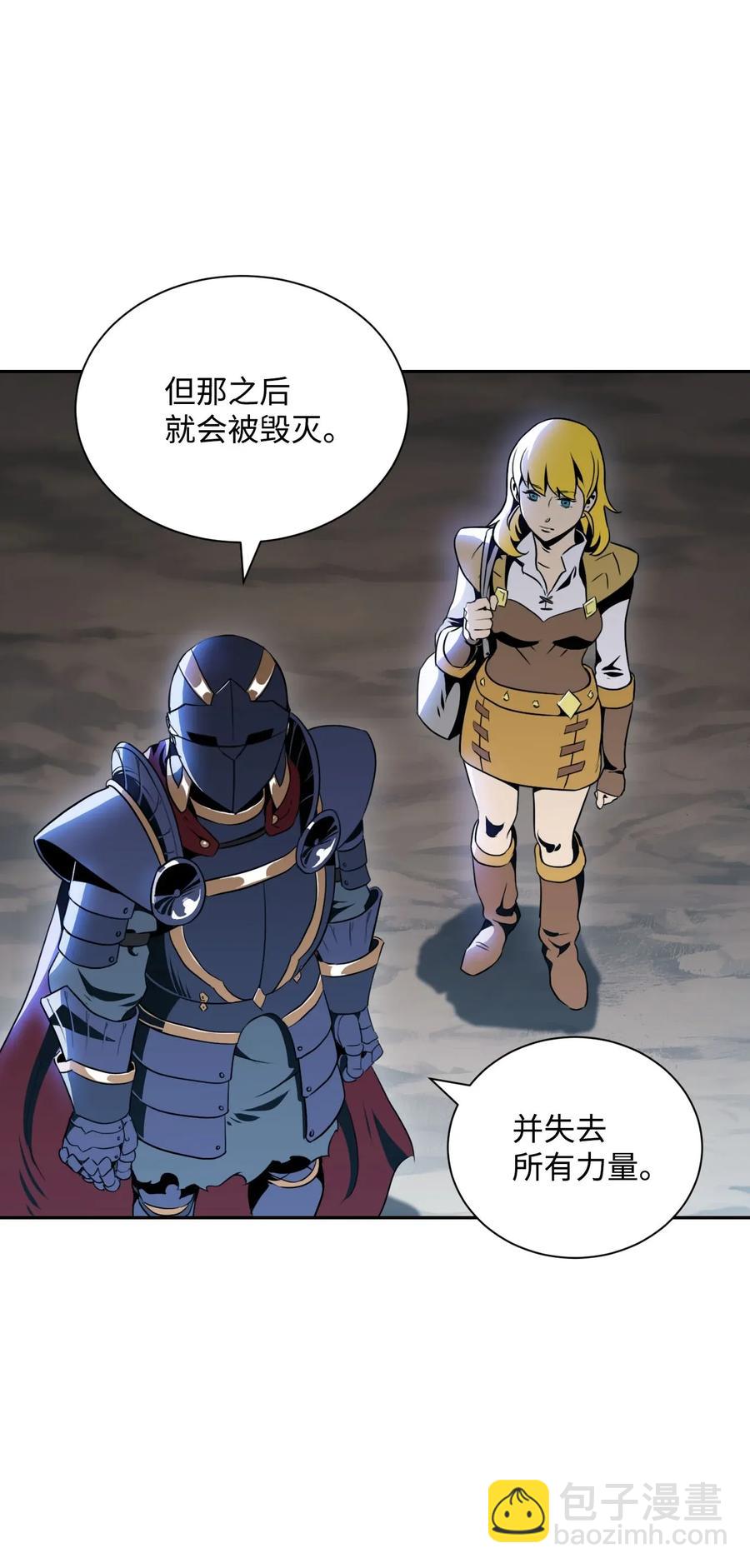 從1級開始的異世界騎士 - 55 拒絕提議(1/2) - 6