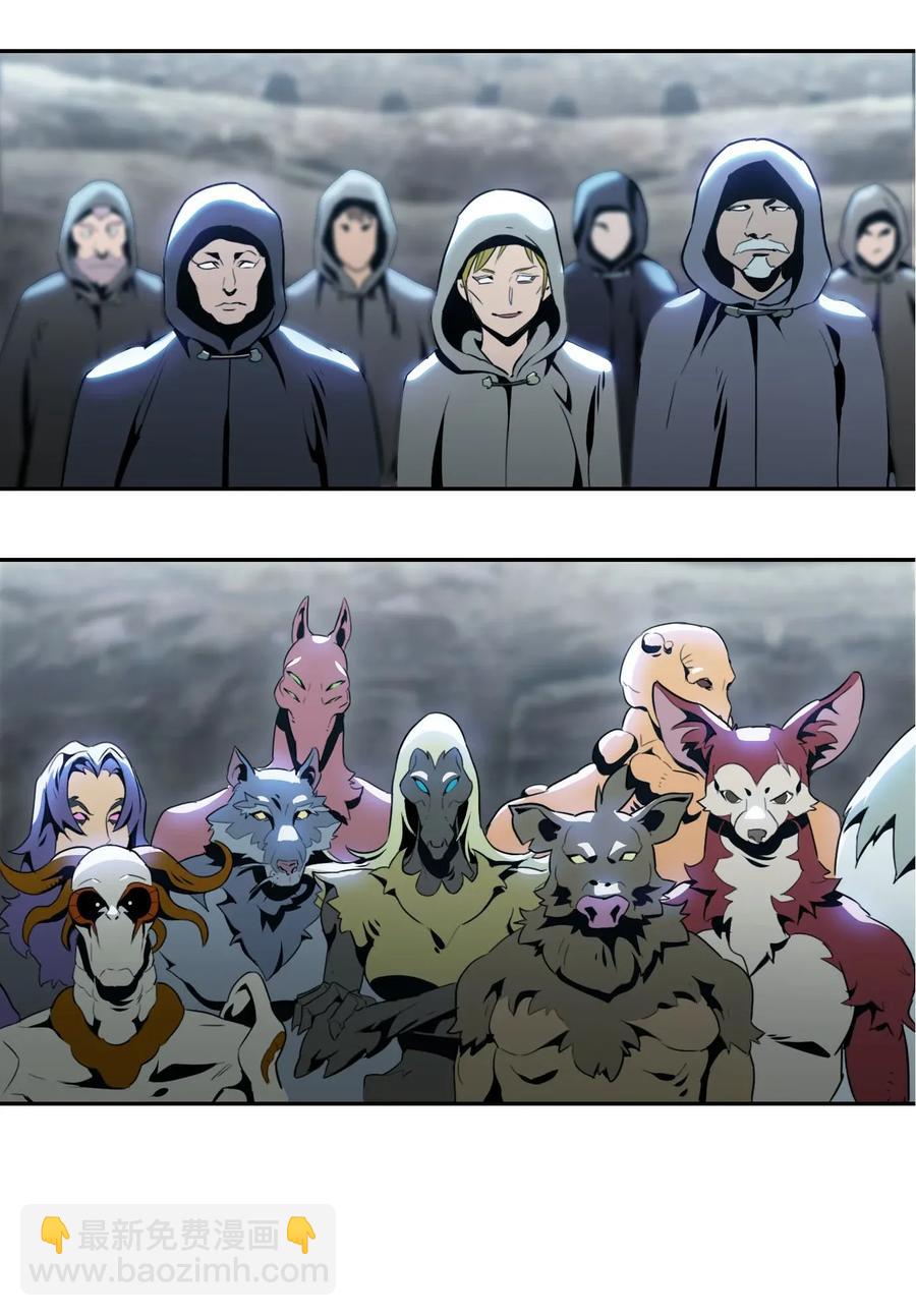 從1級開始的異世界騎士 - 55 拒絕提議(2/2) - 1