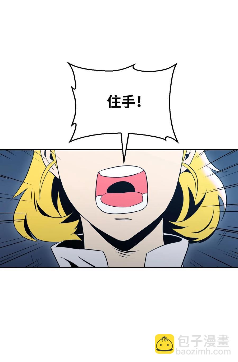 從1級開始的異世界騎士 - 55 拒絕提議(2/2) - 2