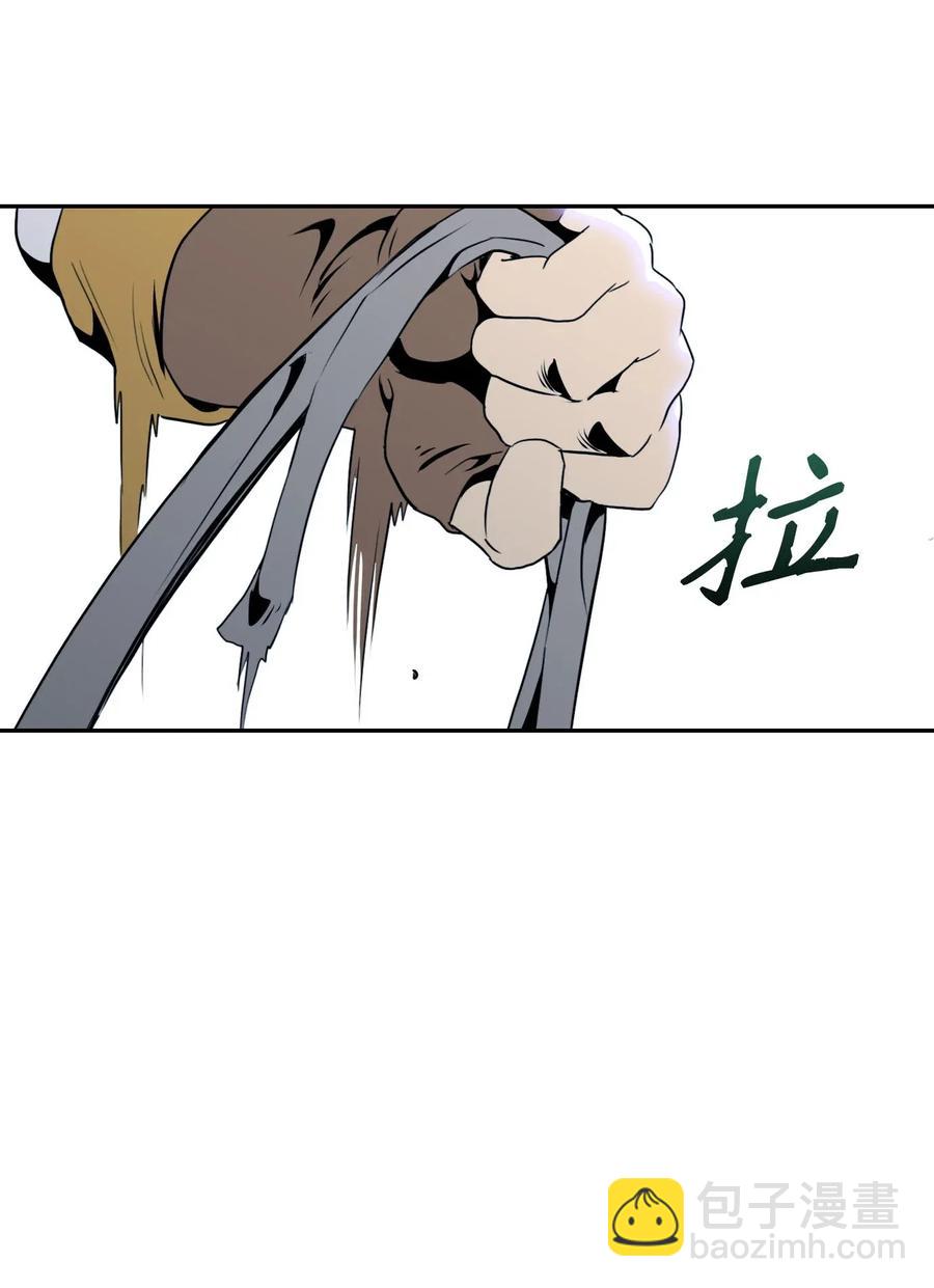 從1級開始的異世界騎士 - 55 拒絕提議(2/2) - 4