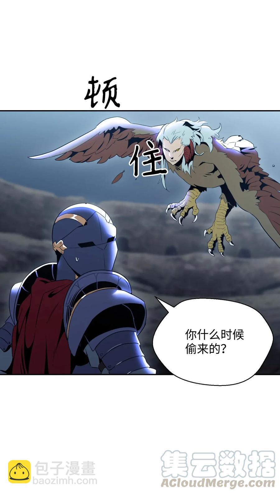 從1級開始的異世界騎士 - 55 拒絕提議(2/2) - 3