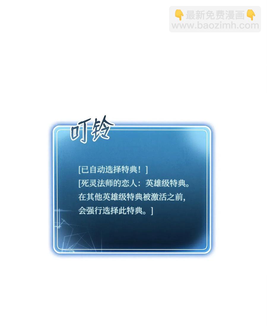 從1級開始的異世界騎士 - 57 失去意識(1/3) - 5