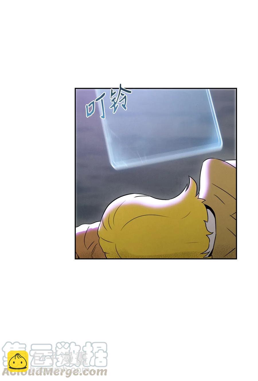 從1級開始的異世界騎士 - 57 失去意識(1/3) - 8