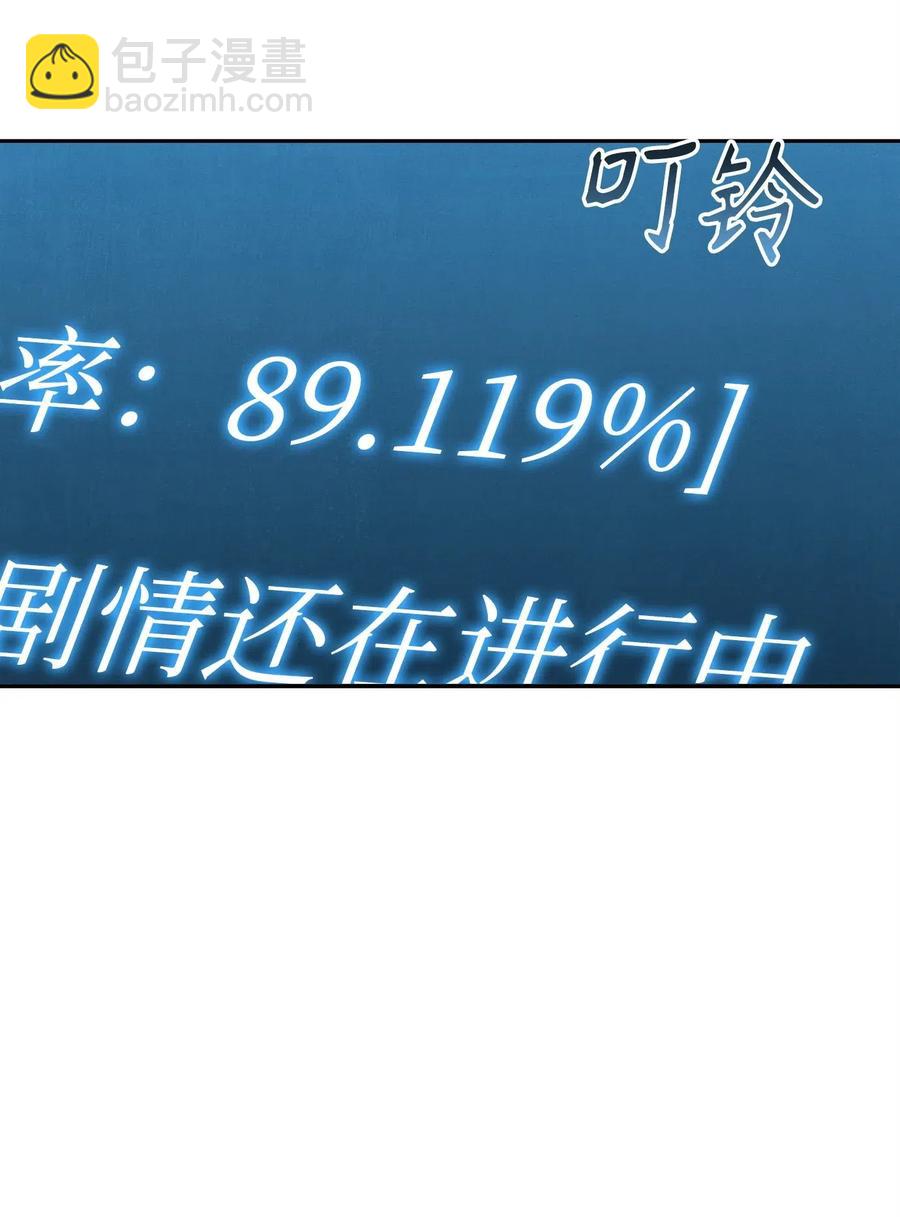 從1級開始的異世界騎士 - 57 失去意識(1/3) - 4