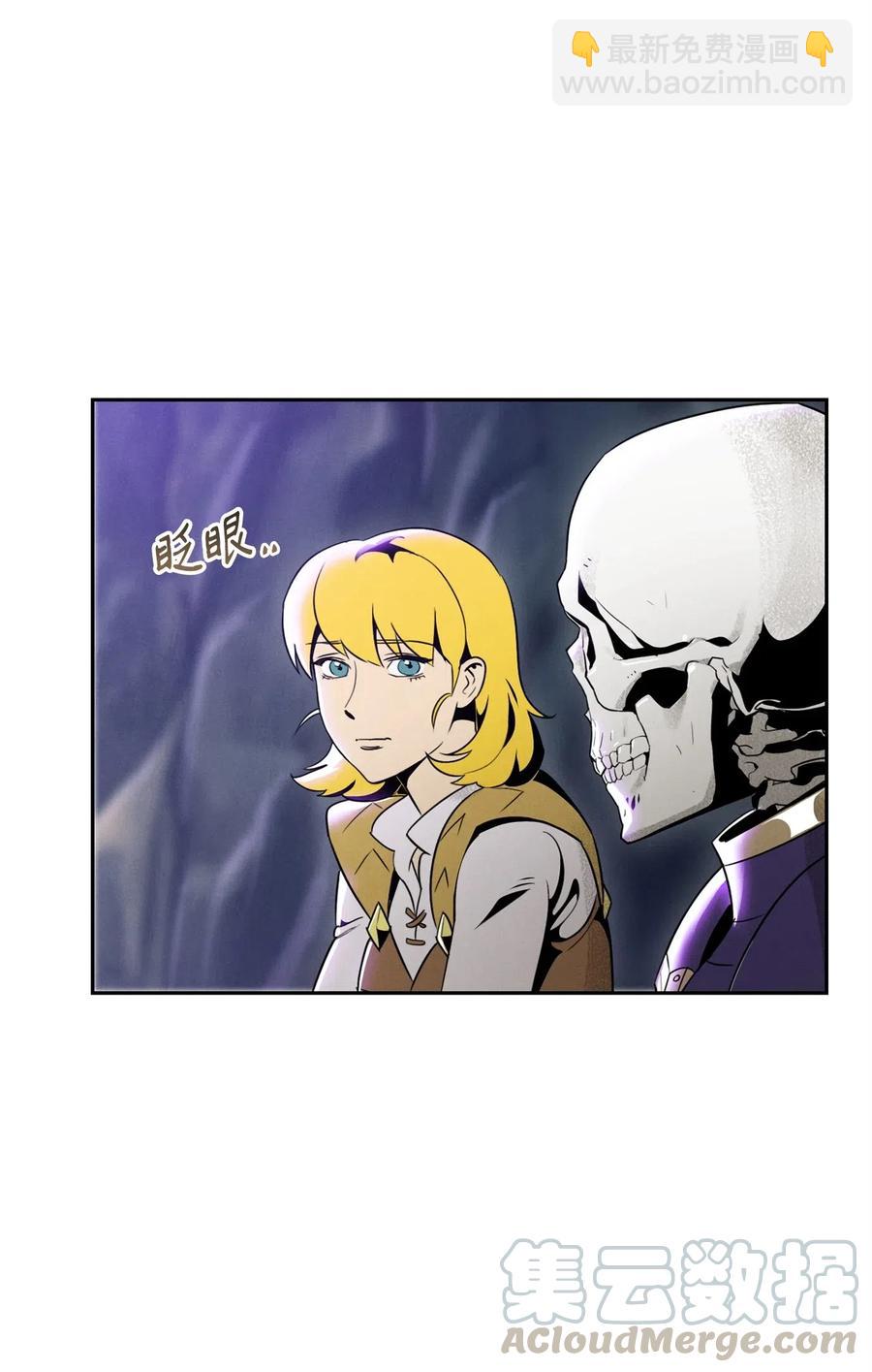 從1級開始的異世界騎士 - 57 失去意識(1/3) - 2