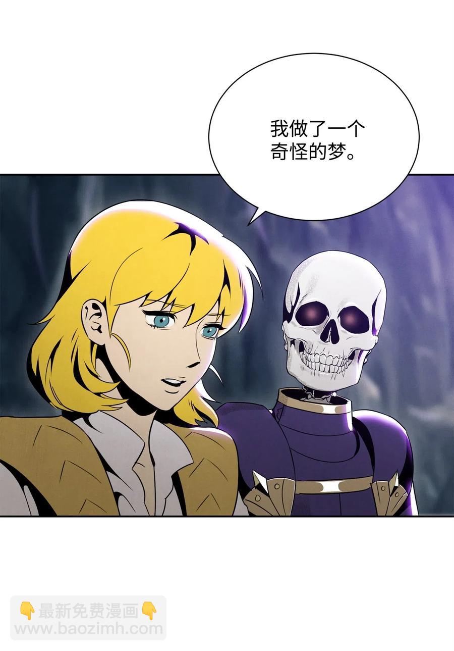 從1級開始的異世界騎士 - 57 失去意識(1/3) - 3