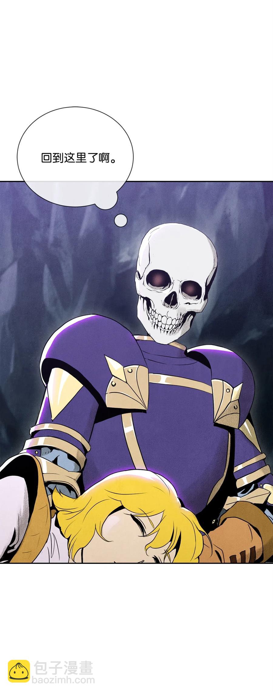 從1級開始的異世界騎士 - 57 失去意識(1/3) - 3