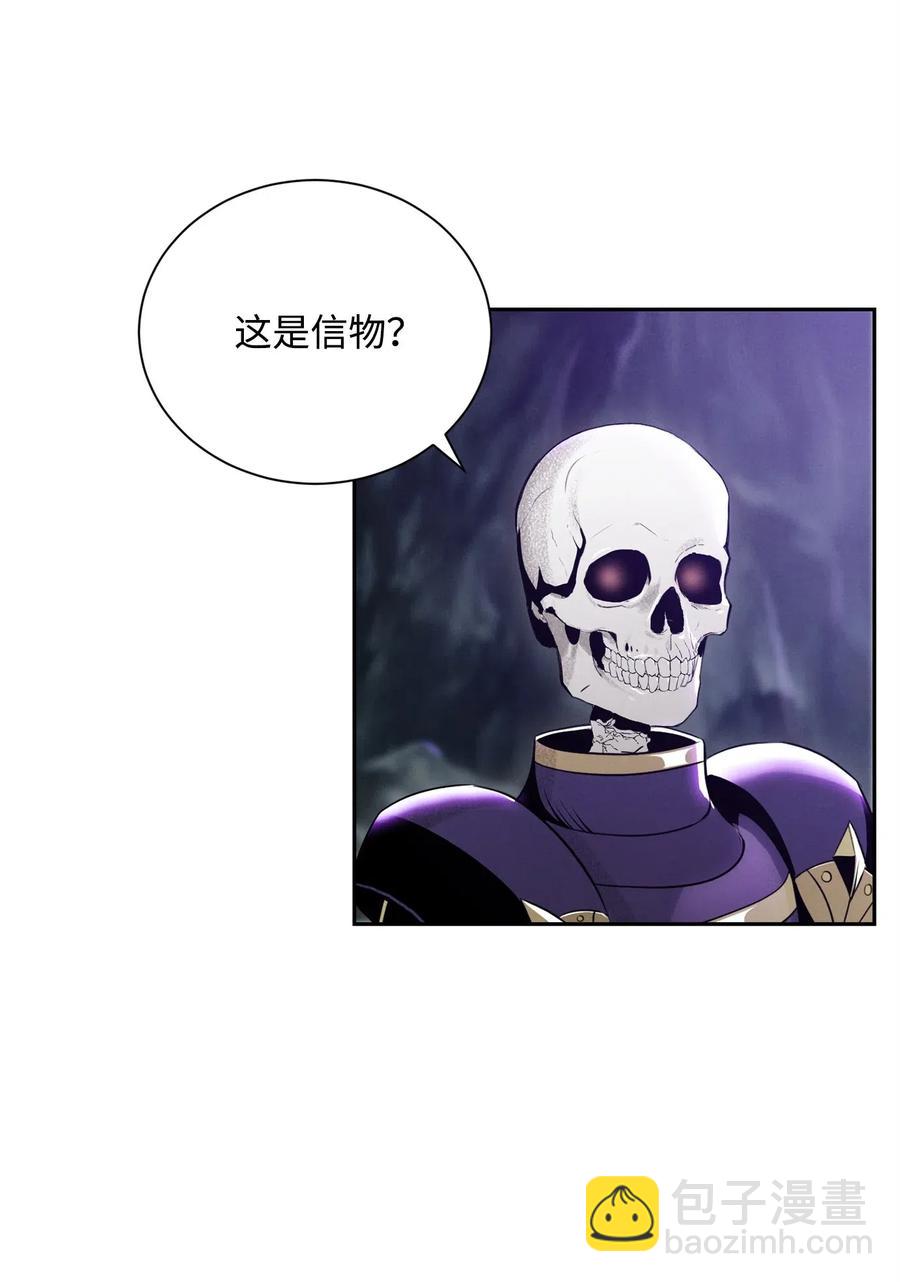 從1級開始的異世界騎士 - 57 失去意識(1/3) - 8