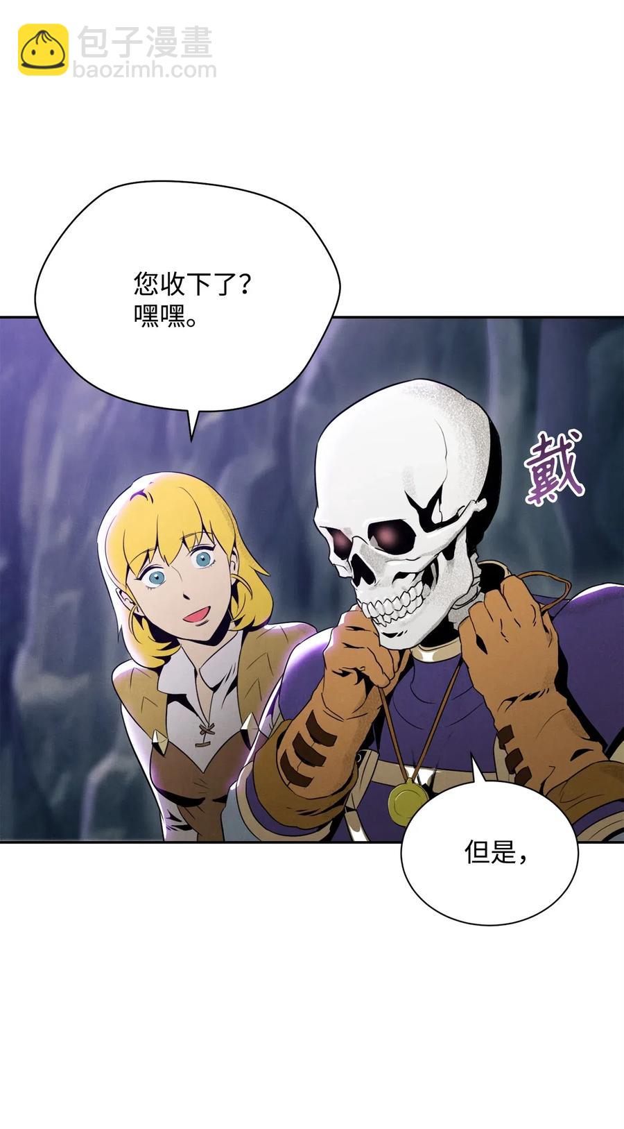 從1級開始的異世界騎士 - 57 失去意識(1/3) - 3