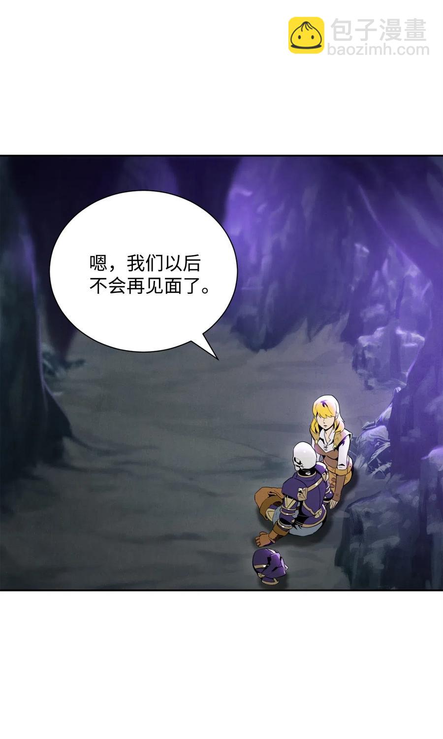 從1級開始的異世界騎士 - 57 失去意識(1/3) - 7