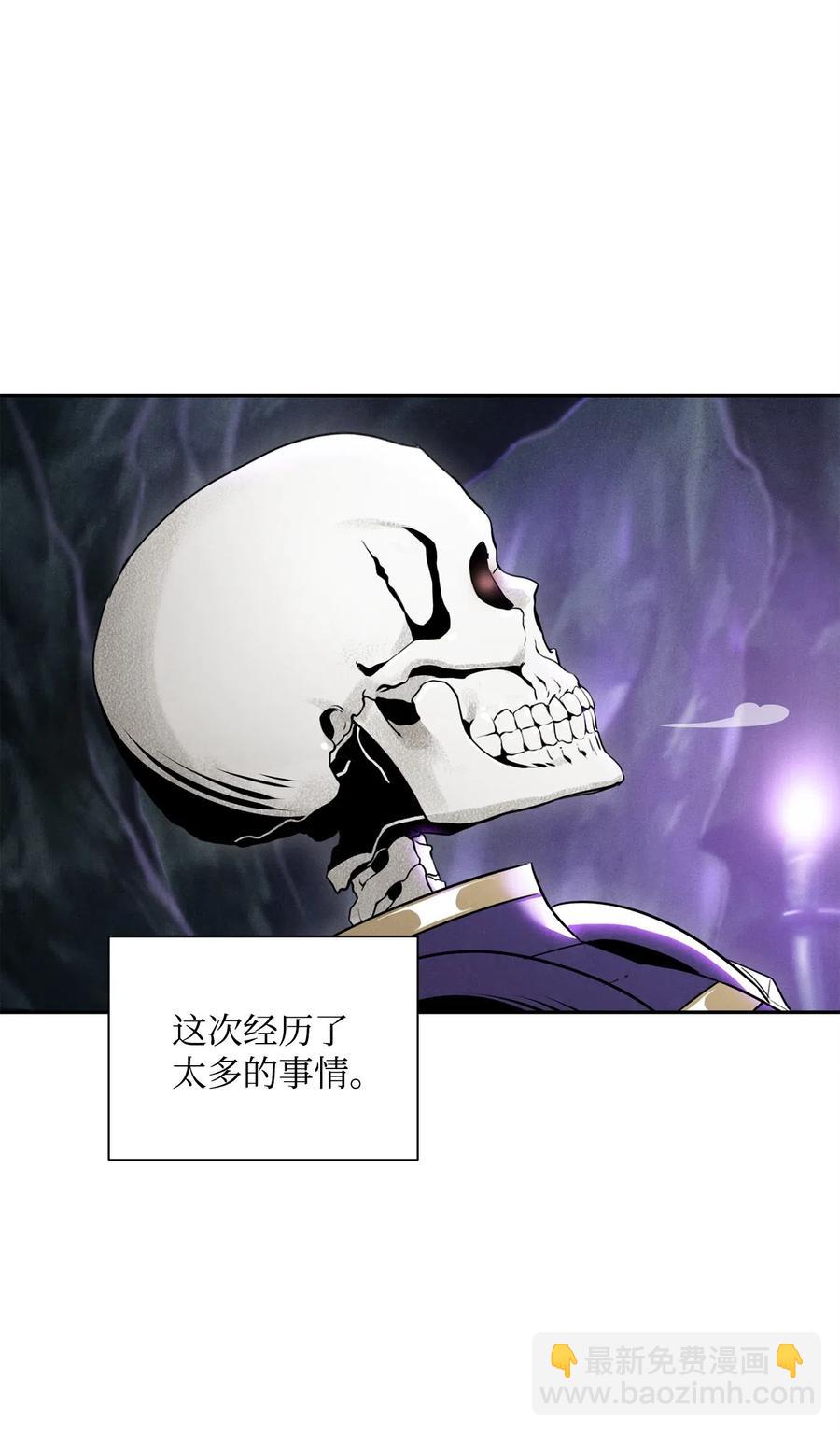 從1級開始的異世界騎士 - 57 失去意識(1/3) - 4