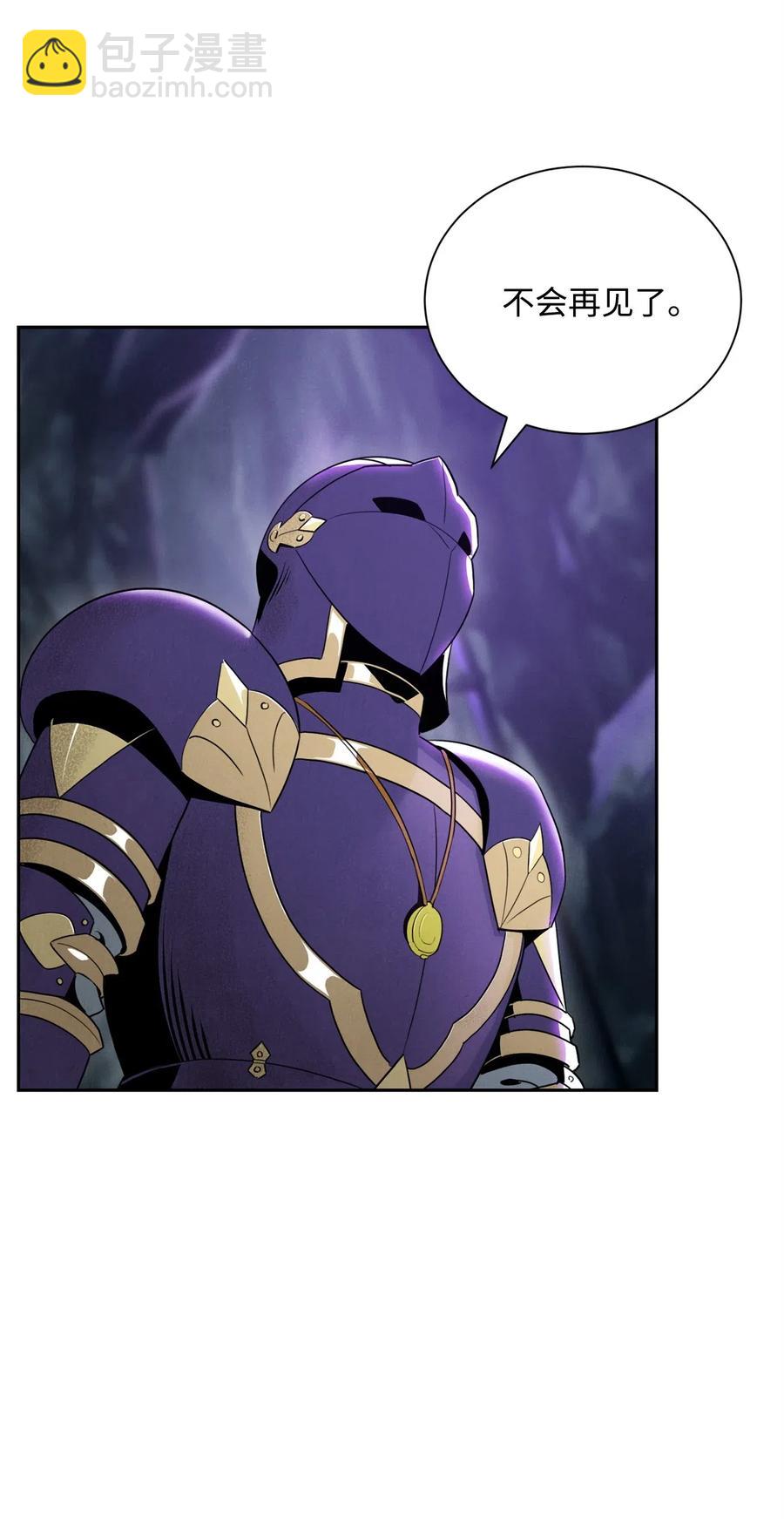 從1級開始的異世界騎士 - 57 失去意識(1/3) - 3