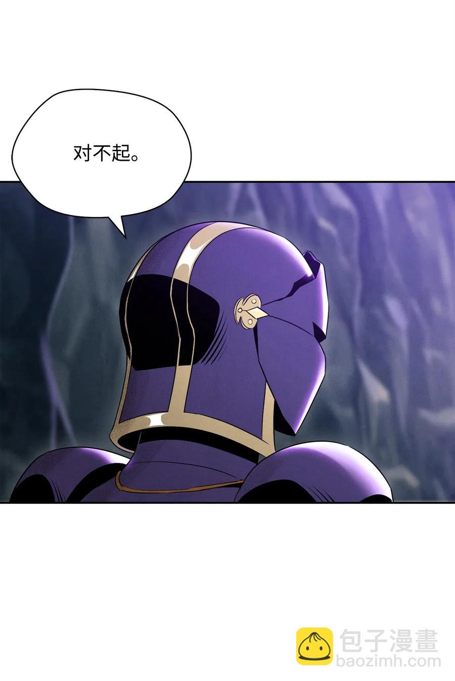 從1級開始的異世界騎士 - 57 失去意識(1/3) - 5