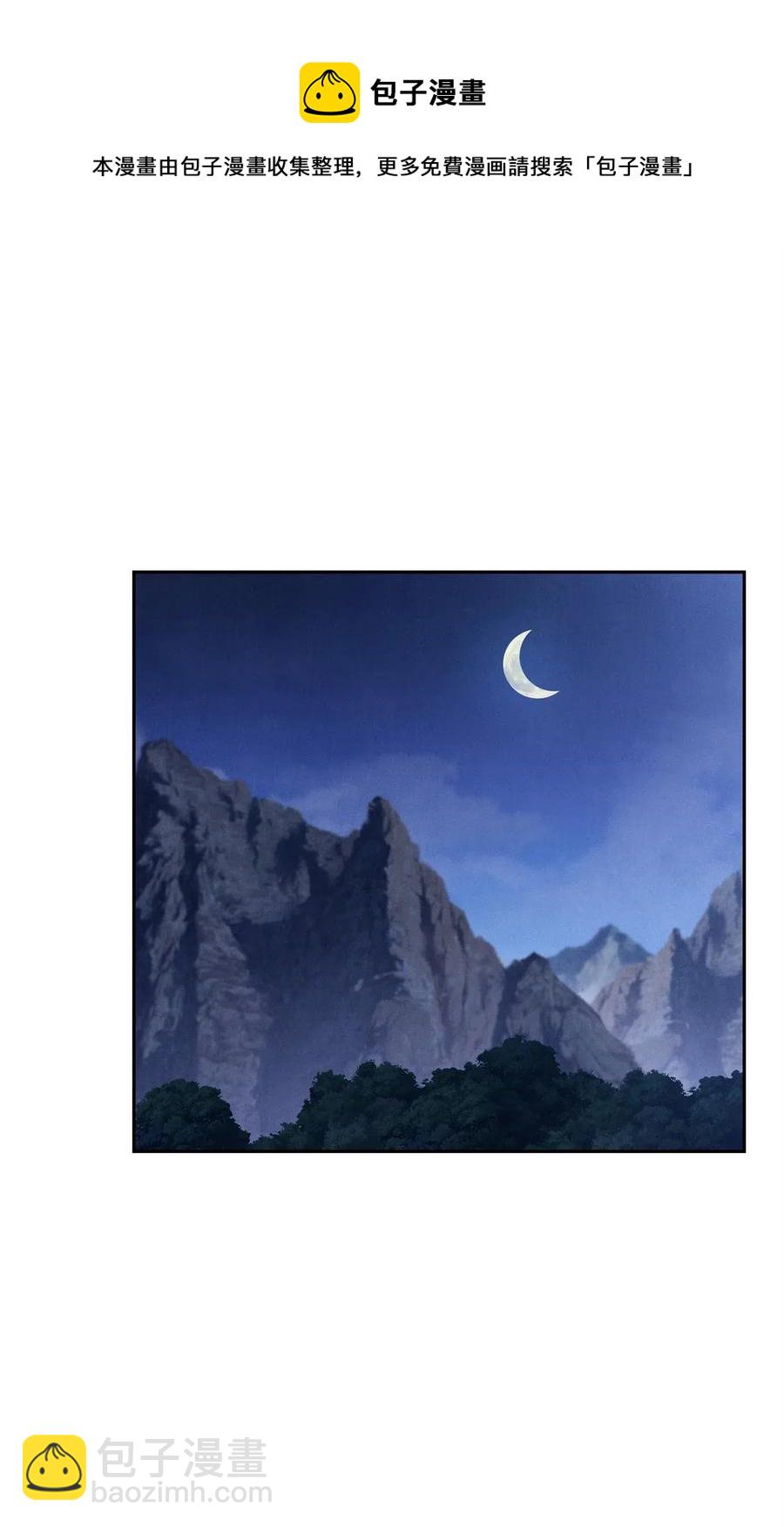 從1級開始的異世界騎士 - 57 失去意識(1/3) - 8