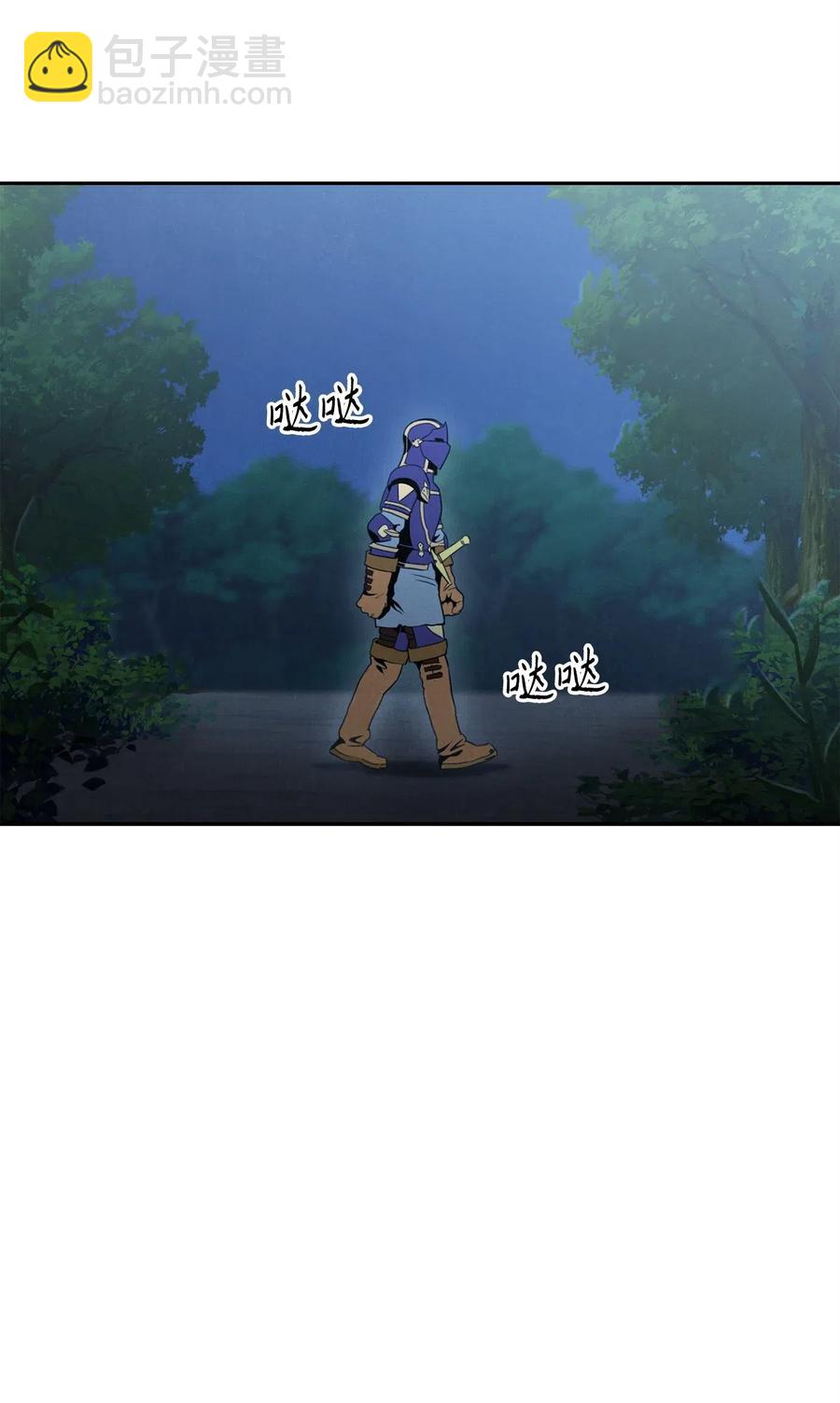 從1級開始的異世界騎士 - 57 失去意識(1/3) - 1