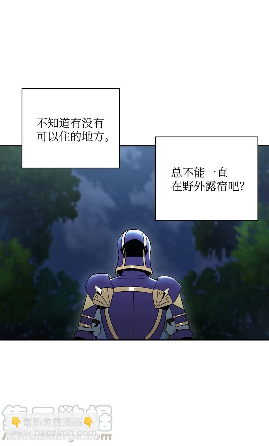 從1級開始的異世界騎士 - 57 失去意識(2/3) - 5