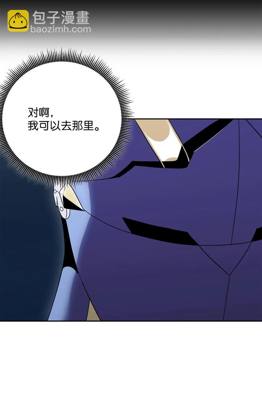 從1級開始的異世界騎士 - 57 失去意識(2/3) - 8