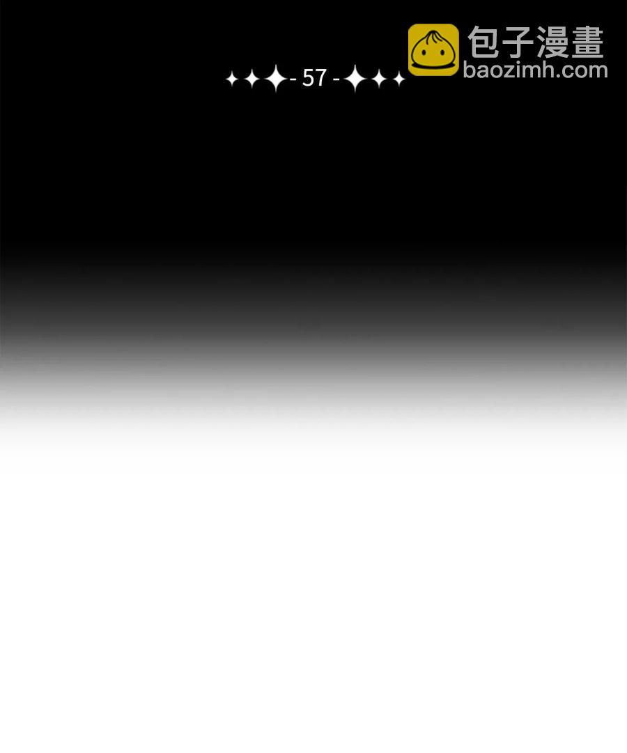 從1級開始的異世界騎士 - 57 失去意識(2/3) - 3