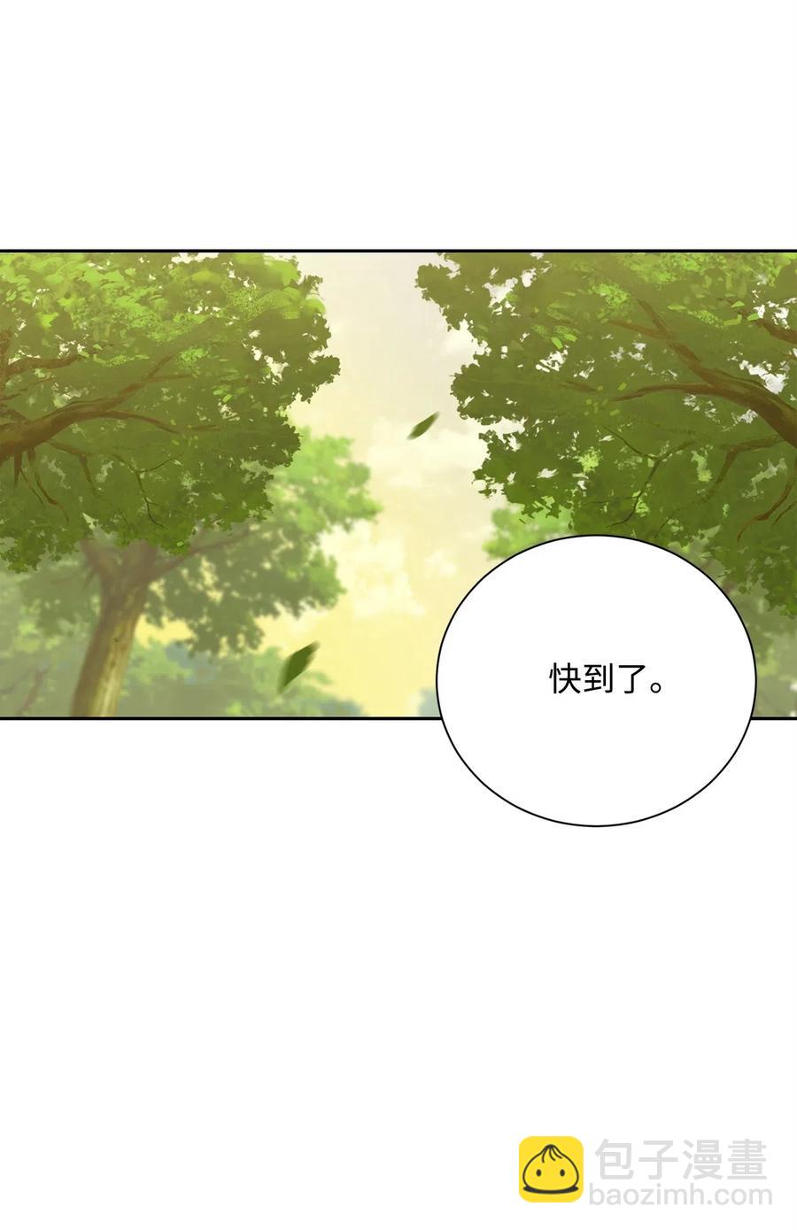 從1級開始的異世界騎士 - 57 失去意識(2/3) - 5