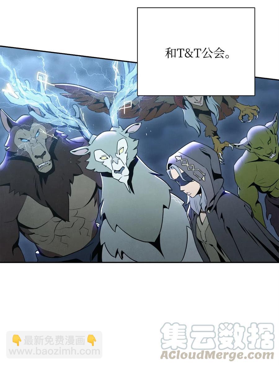 從1級開始的異世界騎士 - 57 失去意識(1/3) - 6