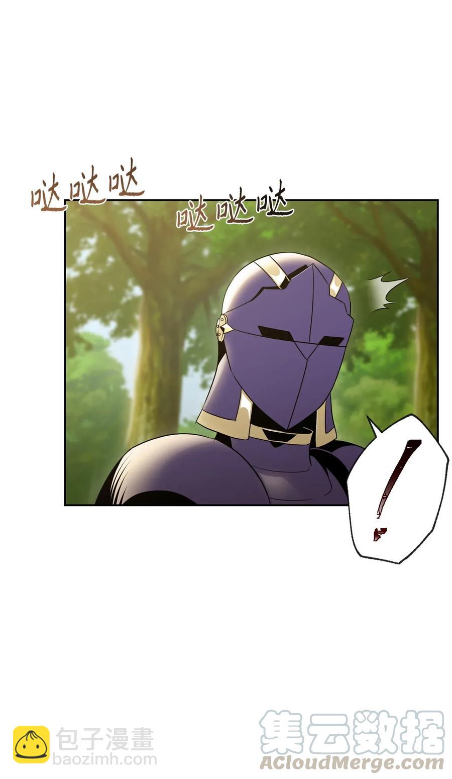 從1級開始的異世界騎士 - 57 失去意識(2/3) - 7