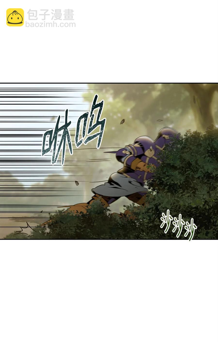 從1級開始的異世界騎士 - 57 失去意識(2/3) - 1