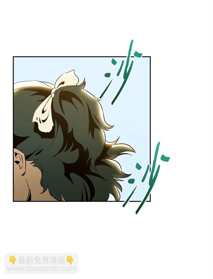 從1級開始的異世界騎士 - 57 失去意識(2/3) - 7