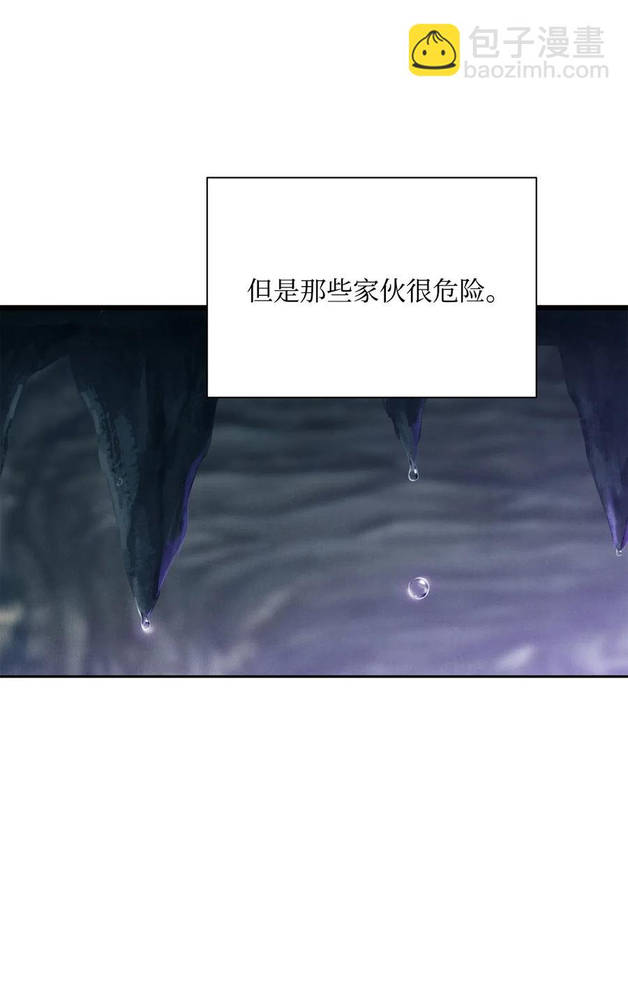 從1級開始的異世界騎士 - 57 失去意識(1/3) - 7