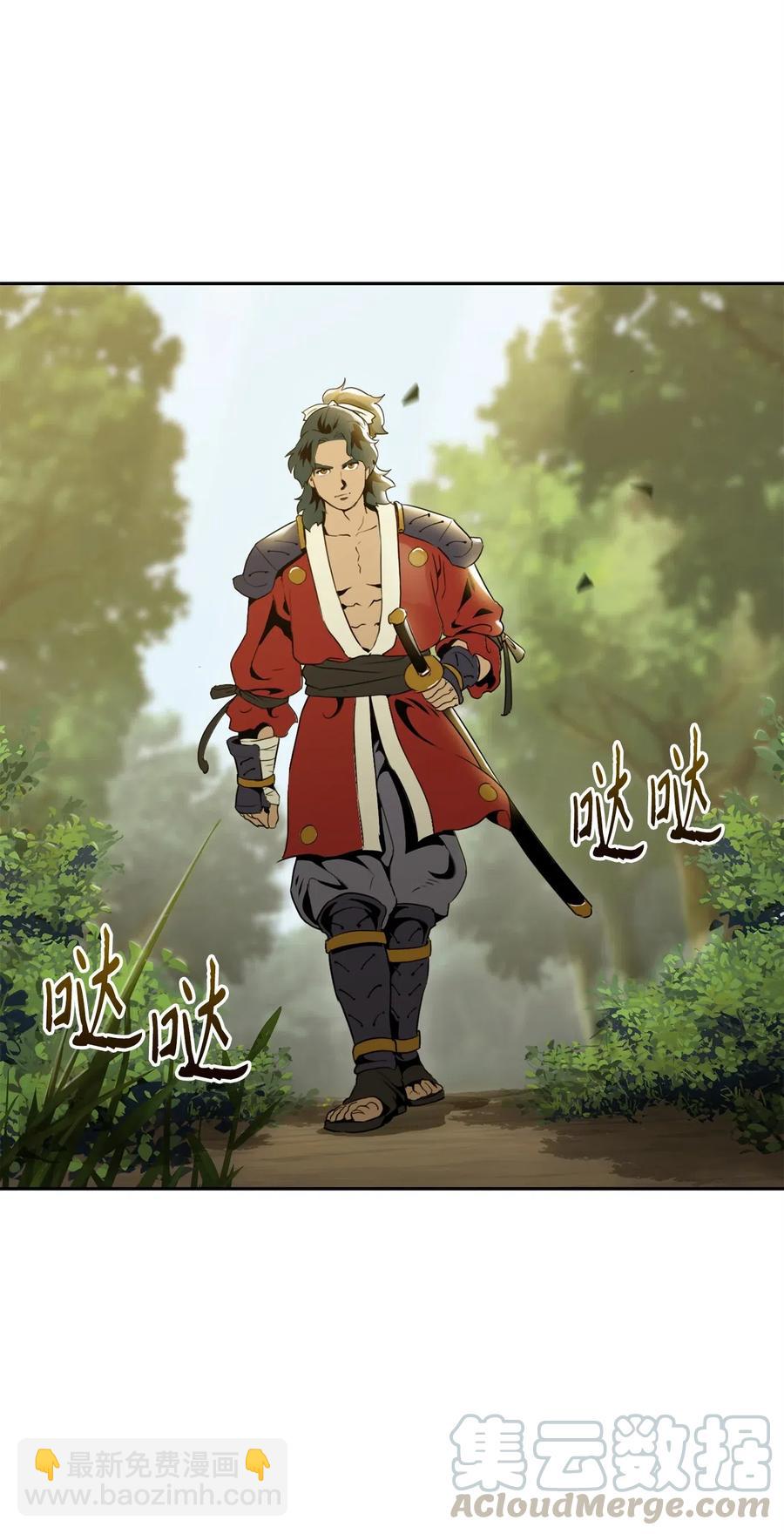 從1級開始的異世界騎士 - 57 失去意識(2/3) - 1