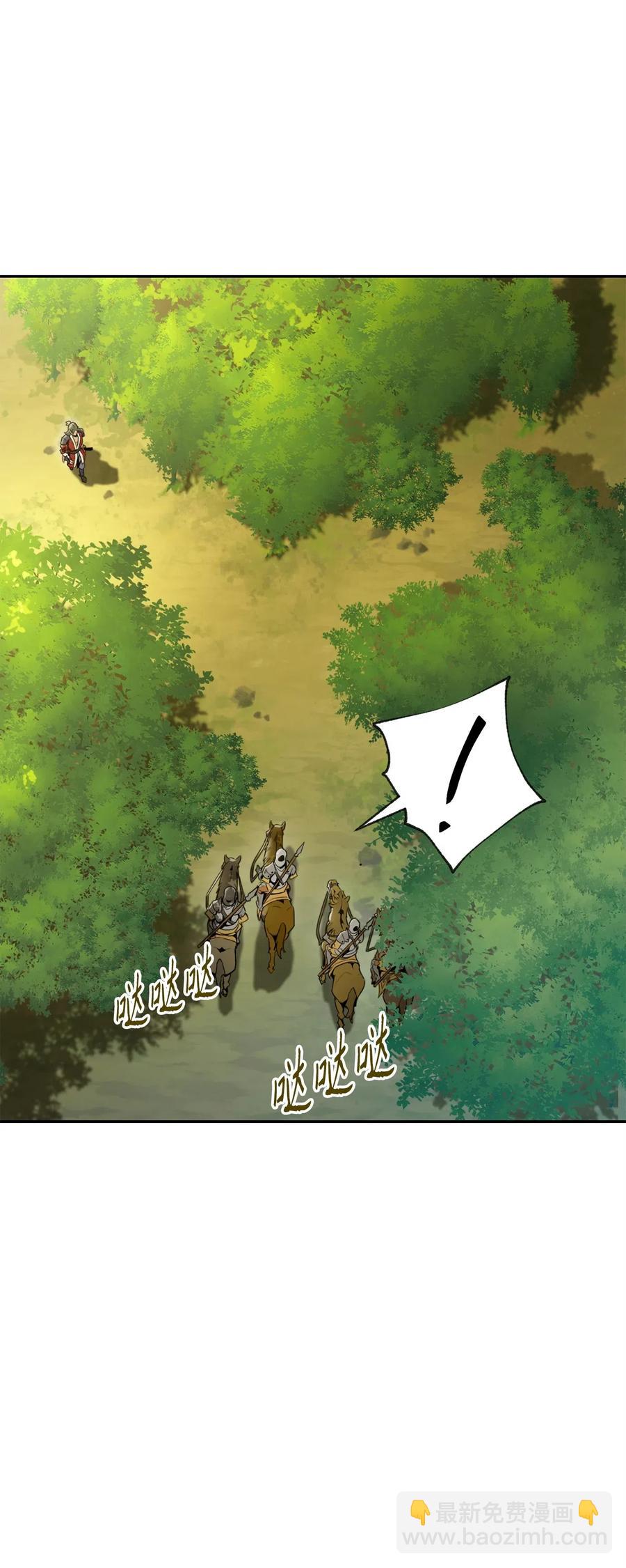 從1級開始的異世界騎士 - 57 失去意識(2/3) - 2