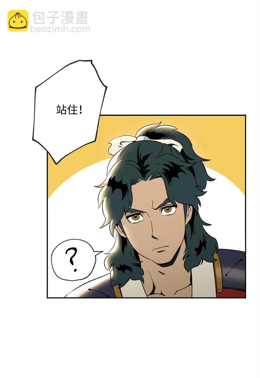 從1級開始的異世界騎士 - 57 失去意識(2/3) - 3