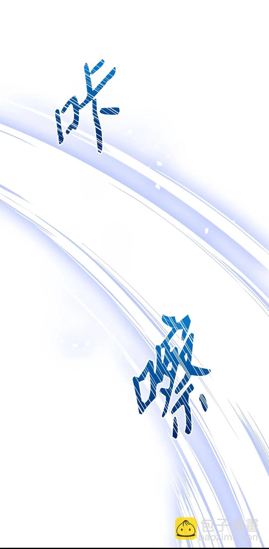 從1級開始的異世界騎士 - 57 失去意識(2/3) - 6