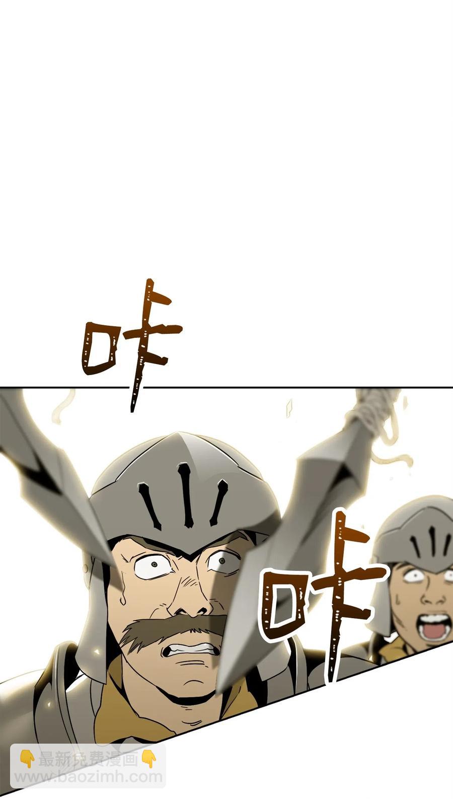 從1級開始的異世界騎士 - 57 失去意識(2/3) - 7