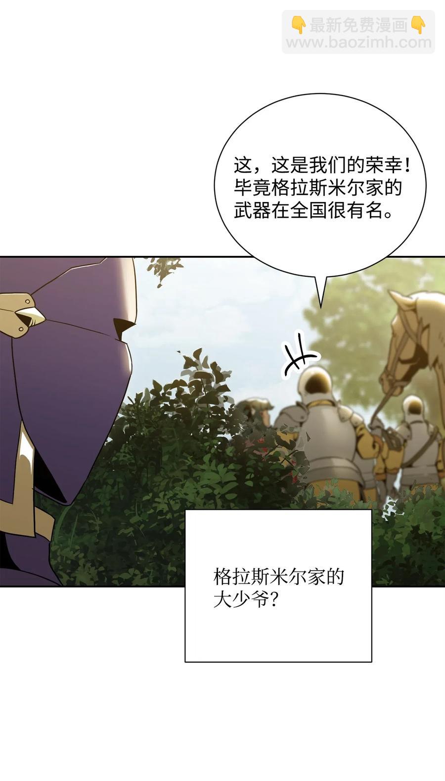 從1級開始的異世界騎士 - 57 失去意識(2/3) - 6