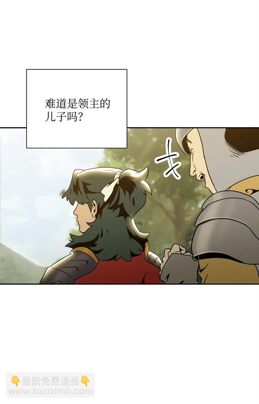 從1級開始的異世界騎士 - 57 失去意識(2/3) - 7