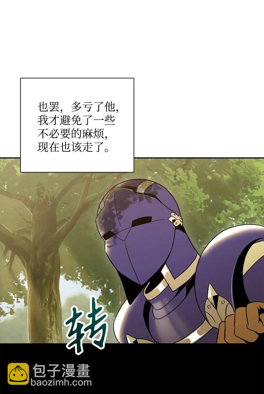 從1級開始的異世界騎士 - 57 失去意識(2/3) - 8